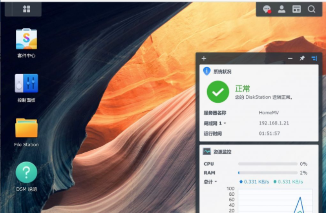 黑群晖Ds918+ Ds3615xs 最新Dsm7.0引导 支持uefi启动(附程序下载)