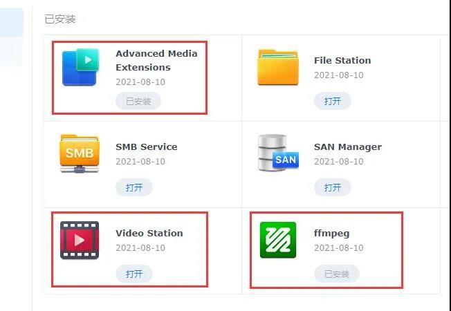 一键脚本让DSM 7.0 的video station支持dts 蓝光高清格式