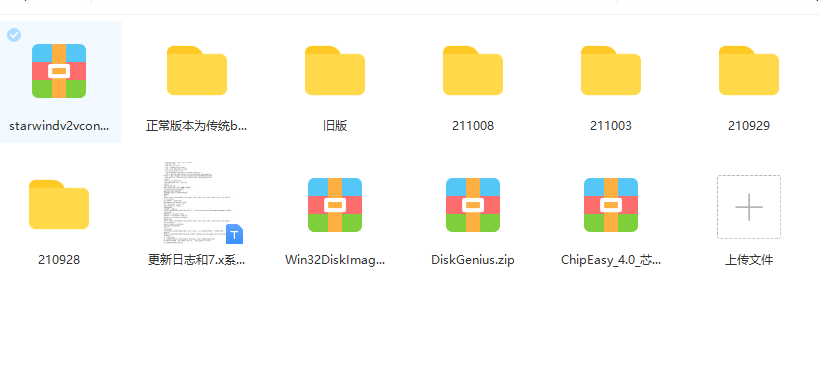 ESXI6.7安装黑群晖DS918-7.01(DS3615-7.01)教程，附程序下载