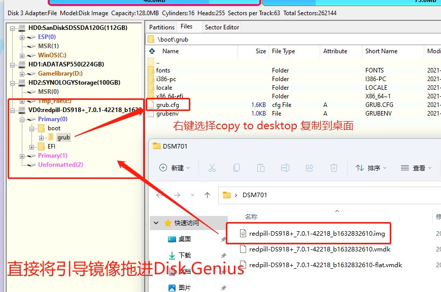 ESXI虚拟机下黑群晖DSM6.2.3升级7.0.1+直通SATA/核显教程