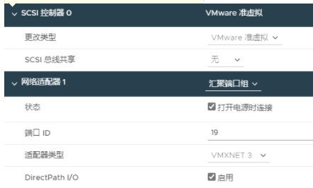 Esxi虚拟机 DMS7.0.1带vmxnet3网卡和pvscsi准虚拟硬盘驱动引导下载