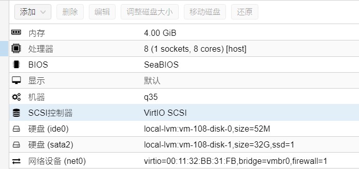 PVE虚拟机下支持VirtIO网卡的黑群晖DS918+ 6.23 25426引导，可跑满千兆