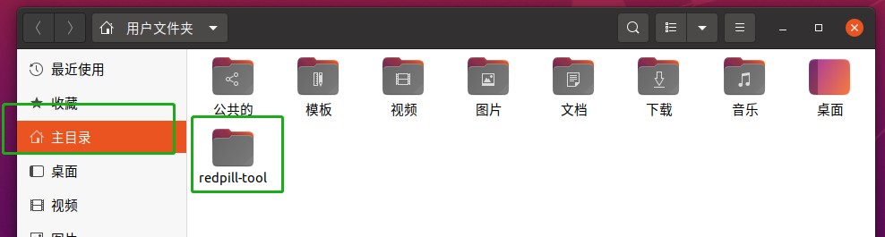  自编译DS918+7.0.1引导，集成BCM5719网卡和LSI阵列卡驱动，附编译教程