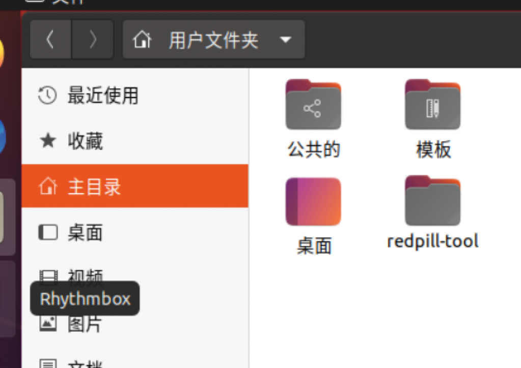 黑群晖DSM7.X定制编译redpill引导方法（集成自己所需的网卡和阵列卡等驱动）