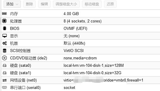 PVE虚拟机安装黑群晖918+ 7.0.1 实现gvt-g人脸识别方法