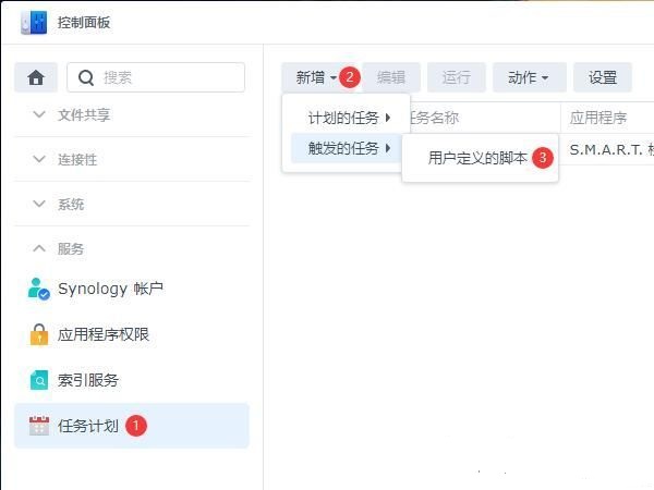 群晖DSM7.0 realtek usb接口 2.5GB 驱动安装方法(附驱动下载)