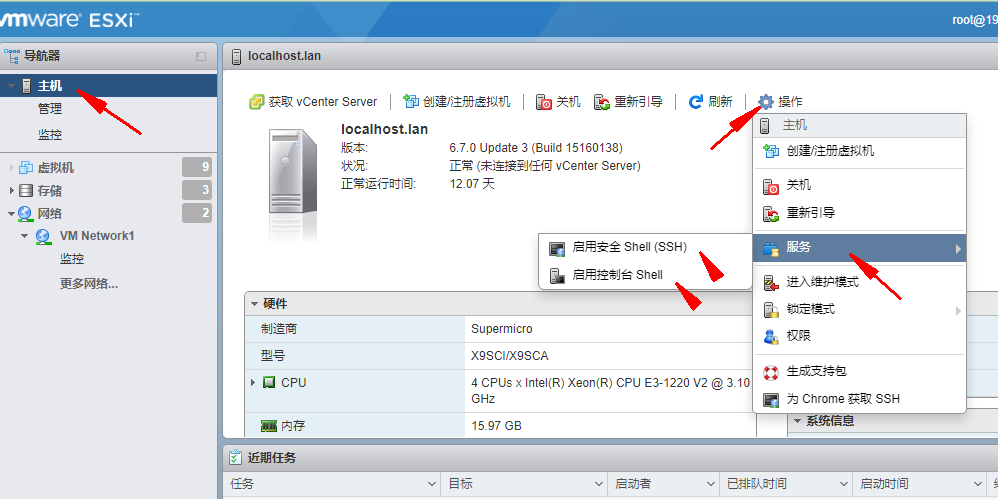 ESXi 6.7在原来安装好的基础上加网卡驱动方法教程
