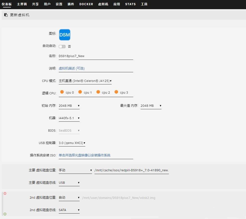 Unraid虚拟机安装群晖Nas 7.0.1并启用Photos人脸识别教程