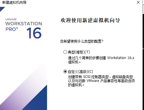 VM-Workstation虚拟机安装黑群晖DSM7.01方法教程(适合Ds3615,Ds918+)附程序下载