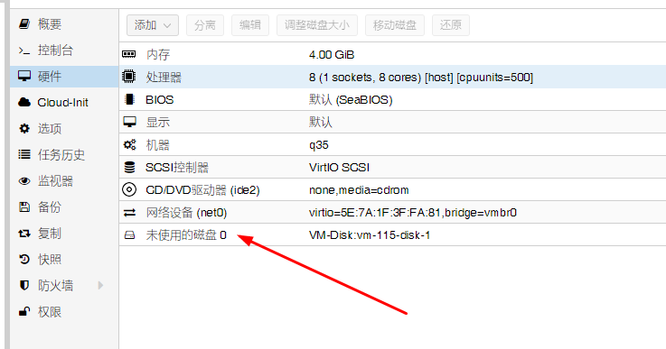 ProxmoxVE(PVE) 虚拟机使用 OVA 镜像文件导入,VMDK 转 QCOW2方法教程