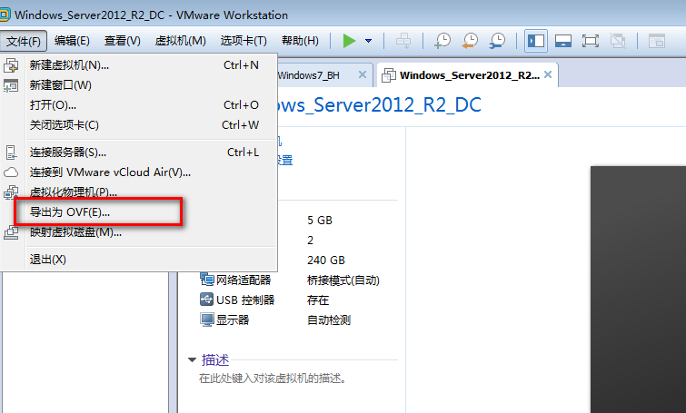Vmware workstation虚拟机导入到Esxi6.7虚拟机方法教程