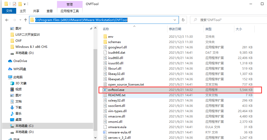 ESXI虚拟机使用vmdk虚拟机转换为OVF模板将导入ESXI方法(利用OVFTool工具)