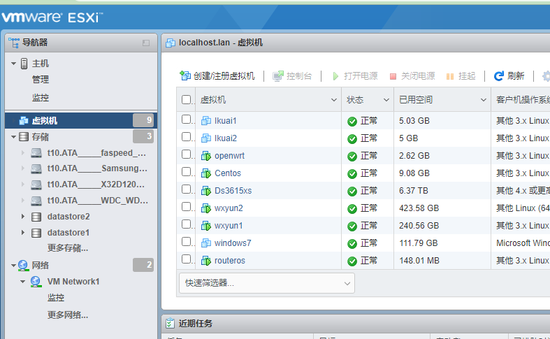 Esxi6.7虚拟机下Realtek 8111/8168/8169系列在线安装驱动方法