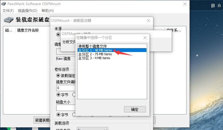 群晖DSM7.01暴风二期J3455引导 实现开机提速方法(附驱动下载)