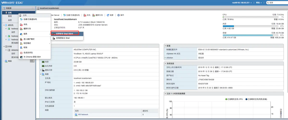 Esxi6.7中手动克隆虚拟机的方法教程