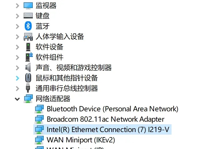ESXI7.0封装最新版英特尔I225/I219网卡驱动方法教程(附iso下载)
