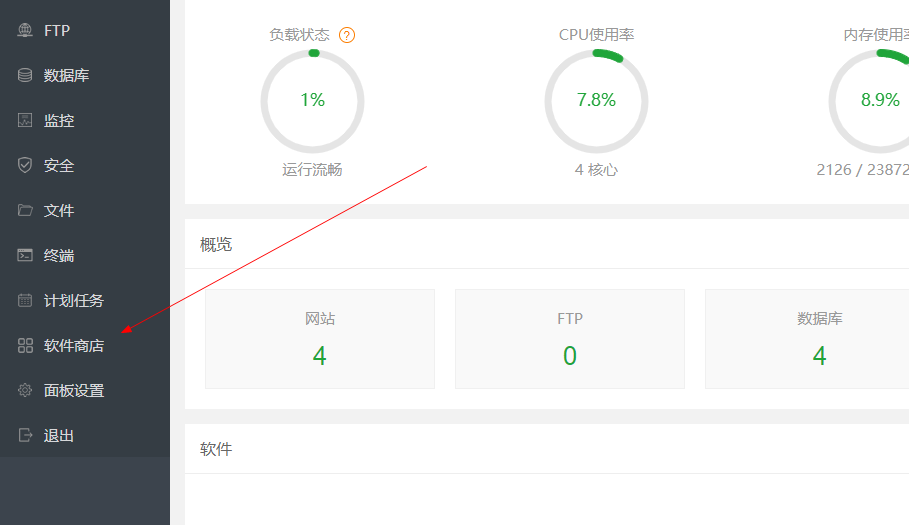青龙面板搭建和青龙面板使用方法(薅京东豆最简单教程)