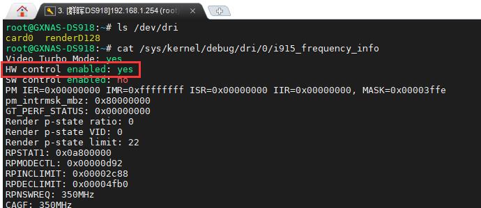 有关黑群晖NAS(Dsm6.X、Dsm7.X)核显硬解说明及最新驱动补丁下载