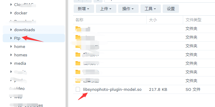 黑群晖DSM7.X photos 套件人脸识别通用最新补丁(支持全系列版本)