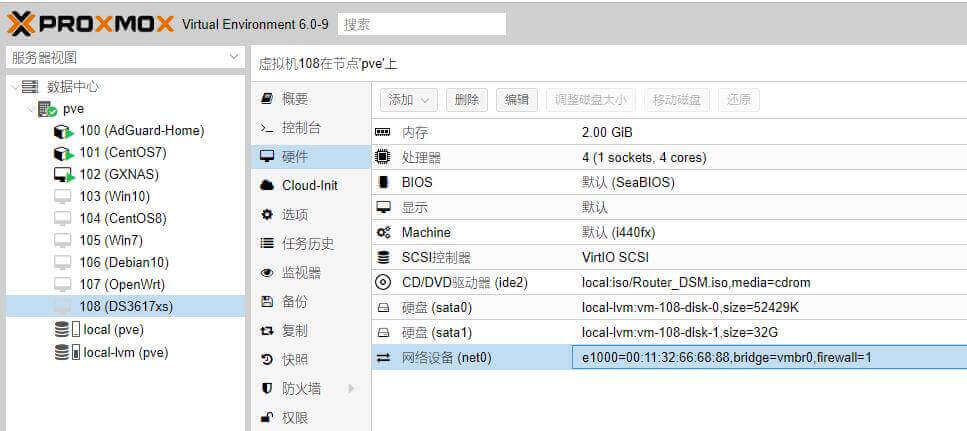 ProxmoxVE (PVE)虚拟机下安装黑群晖DSM7.x最新版本方法(群晖添加E1000e网卡，让它支持)