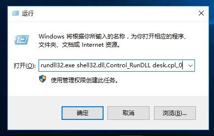 Windows Server 2019 2016 2012 2008服务器系统设置桌面此电脑等图标方法