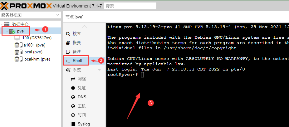 Proxmox (PVE)7.1下直接安装docker jellyfin调用核显解码方法教程