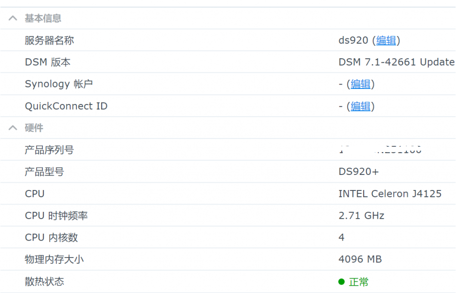 黑群晖Nas DSM7.X最新引导文件2022年06月09日更新up2（ds3615xs、ds3617xs、ds918+、ds920+）