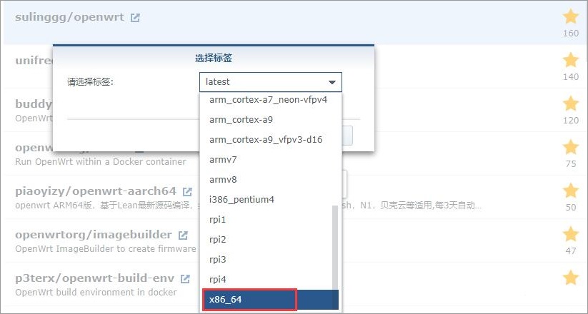 群晖Nas Docker中安装Openwrt(旁路由)方法教程