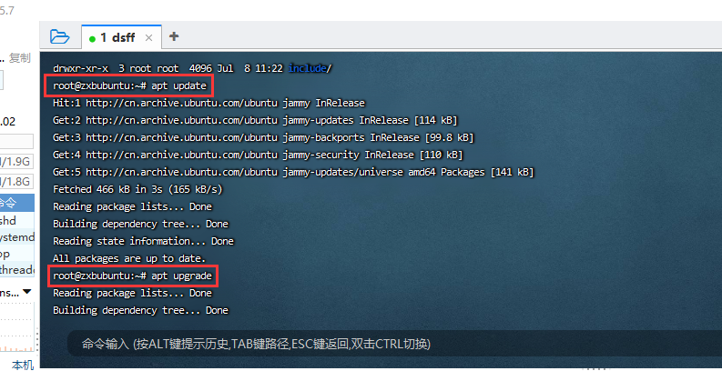 黑群晖最新引导编译详细教程(适合小白用户)，支持在线升级DSM7.1-Update3最新版本(DS918+、DS3617xs、DS3615xs、DS3622xs、DS920等)