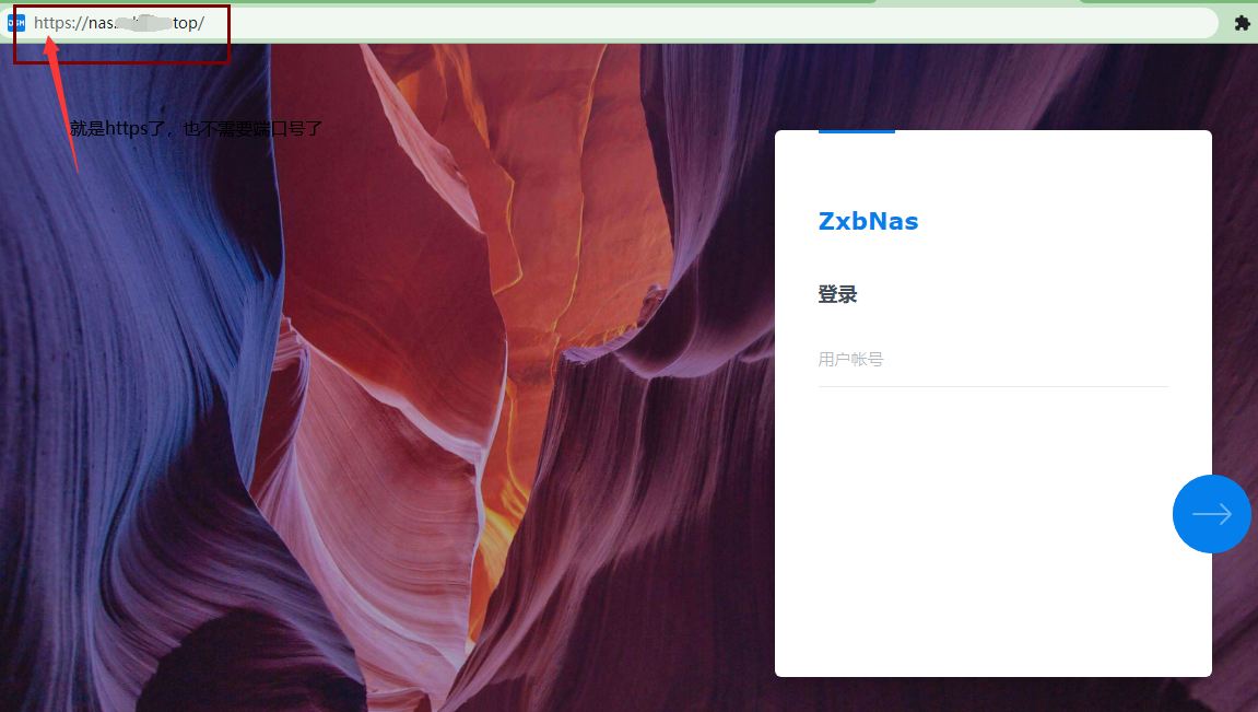 群晖Frp内网穿透使用nginx反向代理实现隐藏端口访问教程(含frp服务端客户端配置方法)