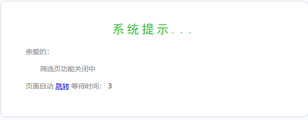 苹果cms v10如何开启筛选页功能方法教程