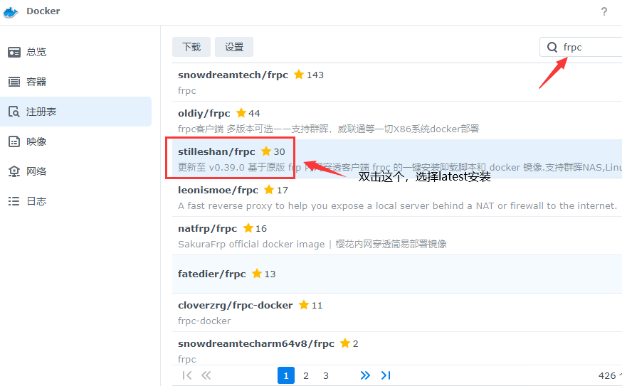 群晖Nas系统DSM7.x最新版本安装frpc内网穿透支持https访问方法教程