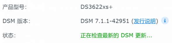 HP-Gen8黑群晖最新引导（支持更新7.1.1-62962正式版、支持物理机安装)