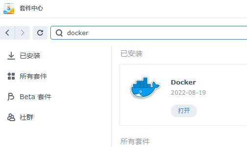 通过WEB端网页实现远程访问Windos终端RDP、SSH、VNC方法教程