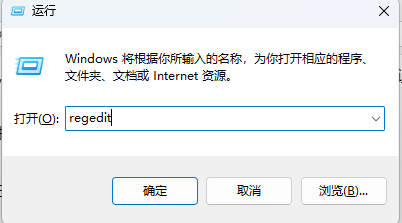 Windows11系统快捷方式箭头去除方法教程