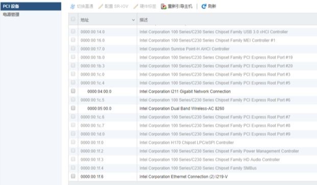 新版虚拟化ESXi-7.0 U3g集成i225、i211、i219网卡、USB、Nvme驱动ISO(支持Intel 12代)