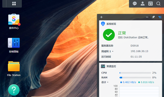 黑群晖Nas DS918+ 7.0.1 update3二合一引导下载（更新于2022年11月24日)