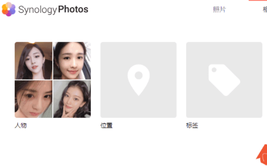 黑群DSM7.1新版Photos套件人脸识别解决方法（2022年12月3日更新）