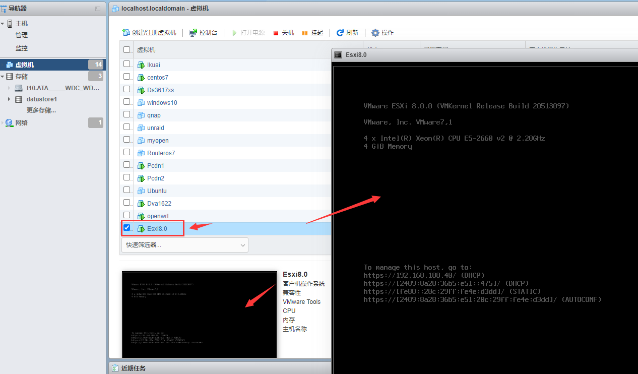 VMWare Esxi6.7中嵌套部署一台ESXi8.0服务器并开启嵌套虚拟化教程