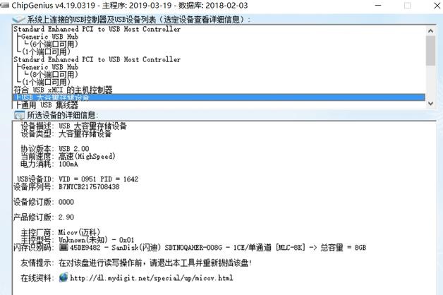 安装黑群晖Ds918+  6.2.3 版本，正确显示 CPU及支持Nvme固态缓存设置方法教程