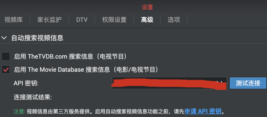 群晖Video Station刮削器(最新官方解决方案) 