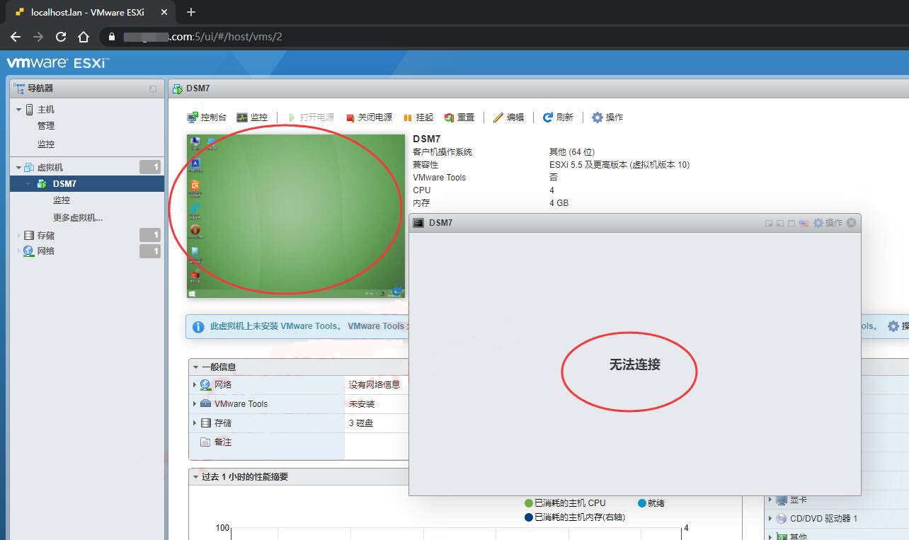 ESXI下安装的群晖，在使用反向代理访问ESXI后VNC无法访问的解决方法