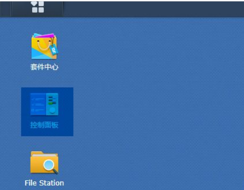 群晖NAS设置备份、还原系统方法教程