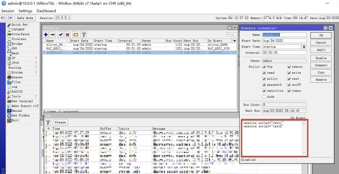 RouterOS(ROS)定时任务执行多个Script脚本