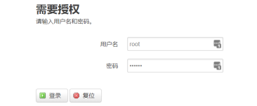 OpenWrt路由器设置Samba共享文件方法