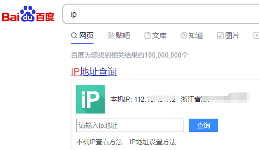黑群晖远程ddns访问--腾讯云DNSPOD解析和端口设置
