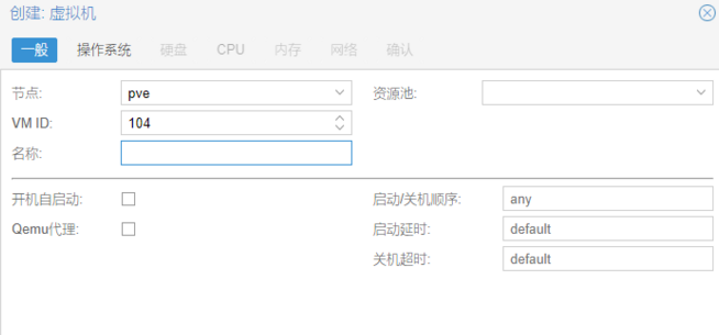 基于ProXmoX VE的虚拟化黑群晖6.2安装，硬盘直通