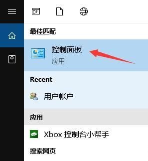 如何删除windows电脑保存的密钥凭据