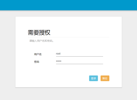 Openwrt Lede路由器端口映射方法