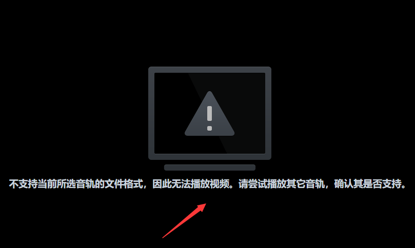 群晖DSM7.X版本的Video Station支持蓝光高清DTS视频编码和EAC3音频编码设置方法